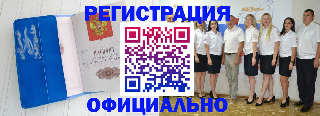 пропишу в квартире в Кушве